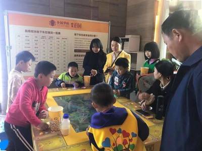 華府童玩節(jié)，悅享趣時光 美好時光盛宴盛大落幕